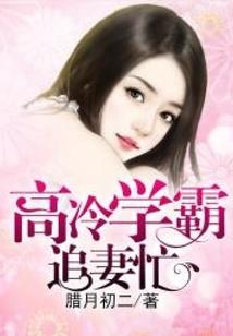 狐妖小红娘之一击999系统