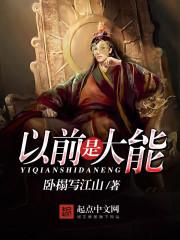 梦回可惜没如果