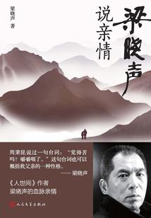 契灵攻略之黎明之前