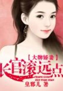 尘世修行录