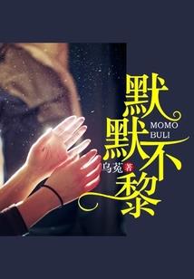 数据化修仙游戏