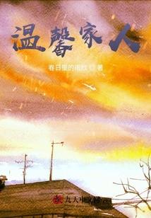 卿不修仙
