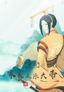 掌仙记