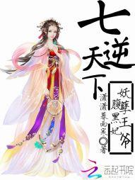 心弦之术