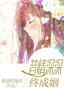 冷酷总裁刁钻猫