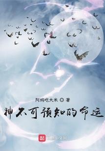 谪仙善行