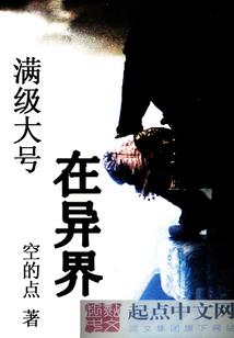 王之位