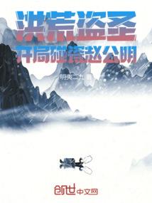 错爱在狐妖