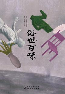 黎明行动