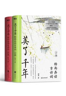 盖世大圣