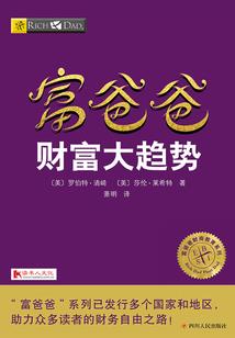 修仙：是谁让他创新功法的