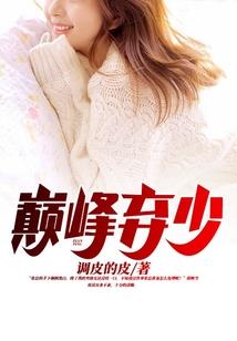 箱庭里的无限狂想