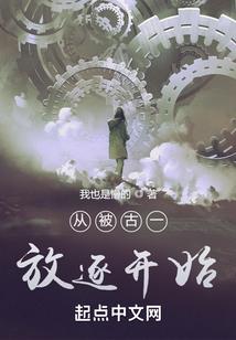 破武逆天