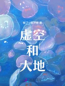 一个屌丝的奇幻旅途