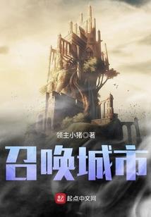 器灵绝爱