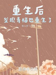 重生之穿越神仙眷侣