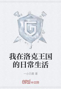 冷血王爷恶魔妃