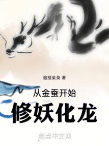 魔尊大道