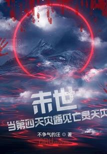 冷枭的逆鳞