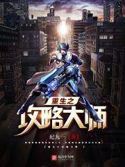火影里的大剑豪