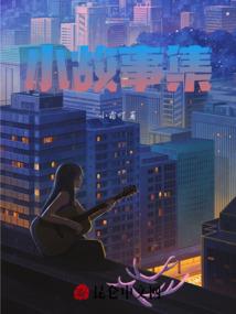变身之荣耀斗神