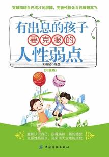 遗忘杀星