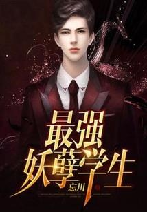 送爱使者