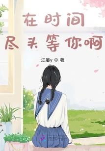 哭泣之花