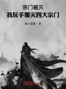拳鬼凤白
