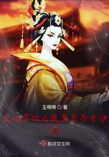 九蟒记