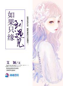 木叶：从满级雷遁开始氪命无敌