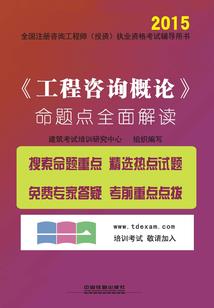 浮生若海