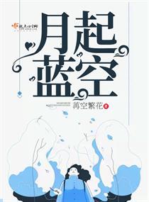 玄门术士