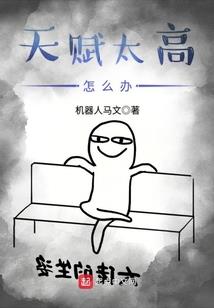 终道人