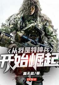 天嵩绝相