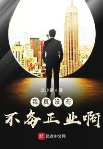 倾世凤离
