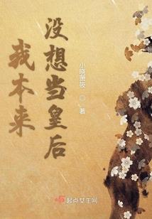 乱世英魂策