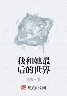 只因我爱你