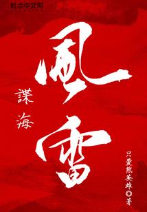 铠芒