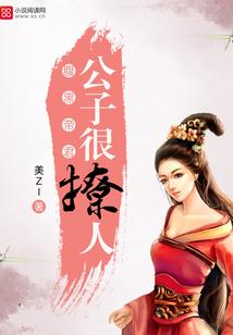 千岁鹤归：兰因絮果