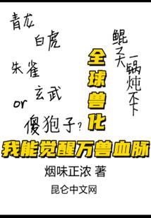 女皇陛下系统