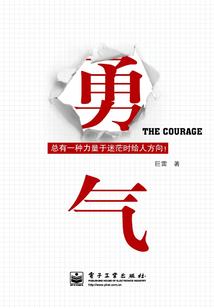 网游之王者人生
