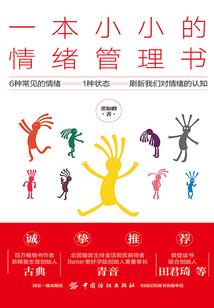 贪婪的璀璨