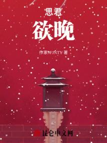 重生做动漫