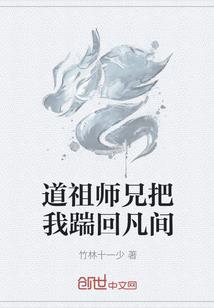 这届仙友不太行