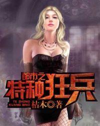 女配翻身逆袭记