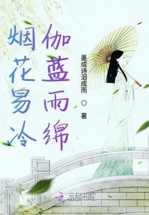 美女快到碗里