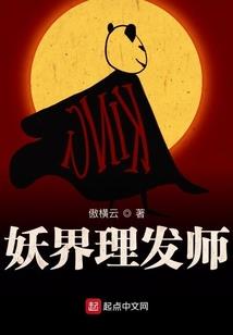 网游之仗义江湖