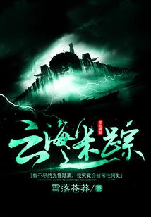 我们路过谁的年华