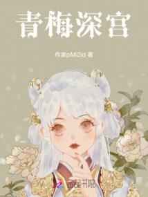 邪王霸主